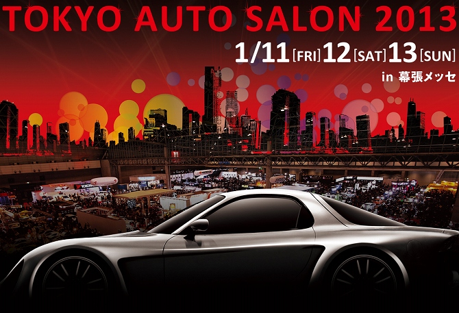 tokyo_auto_salon_2013_01